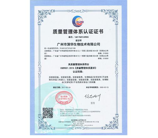 ISO9000JC